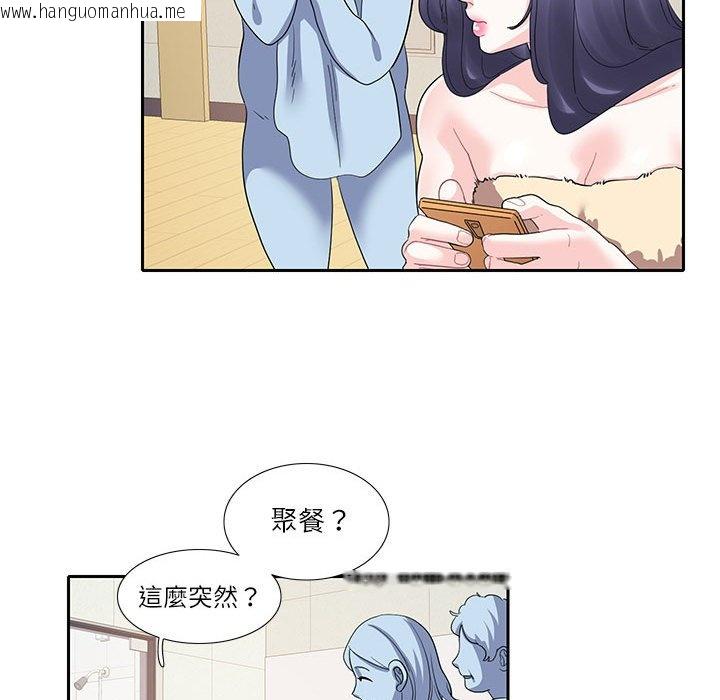 韩国漫画患得患失的爱恋/这难道是命中注定?韩漫_患得患失的爱恋/这难道是命中注定?-第18话在线免费阅读-韩国漫画-第52张图片