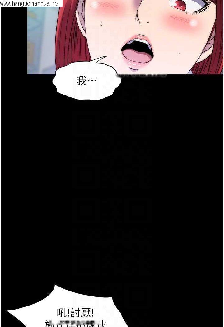 韩国漫画禁锢之欲韩漫_禁锢之欲-第30话-极度羞耻的口交在线免费阅读-韩国漫画-第65张图片