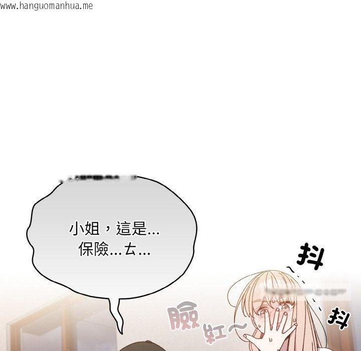 韩国漫画请把女儿交给我/老大!-请把女儿交给我!韩漫_请把女儿交给我/老大!-请把女儿交给我!-第16话在线免费阅读-韩国漫画-第126张图片