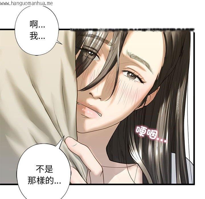 韩国漫画不要欺负我姐姐/我的继姐韩漫_不要欺负我姐姐/我的继姐-第6话在线免费阅读-韩国漫画-第133张图片