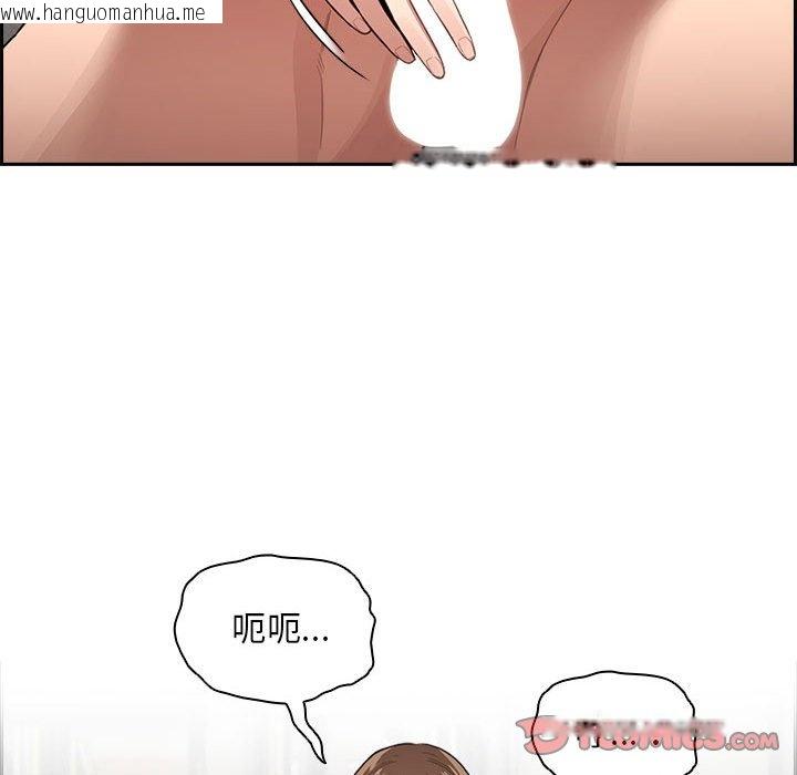 韩国漫画疫情期间的家教生活韩漫_疫情期间的家教生活-第107话在线免费阅读-韩国漫画-第99张图片