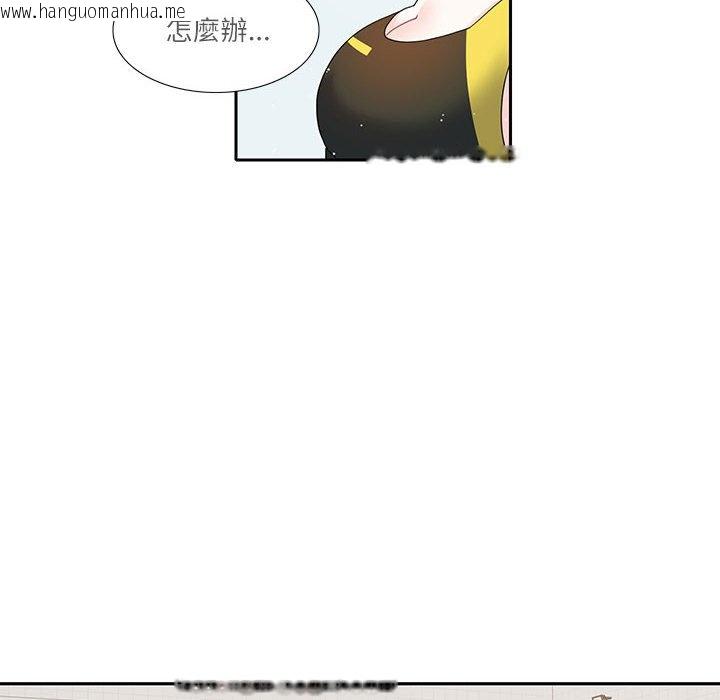 韩国漫画患得患失的爱恋/这难道是命中注定?韩漫_患得患失的爱恋/这难道是命中注定?-第18话在线免费阅读-韩国漫画-第20张图片