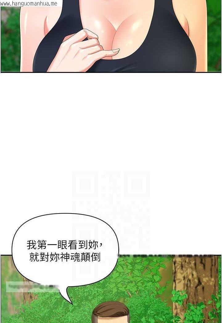 韩国漫画地方人妻们韩漫_地方人妻们-第39话-谁…谁来救救我!!在线免费阅读-韩国漫画-第54张图片