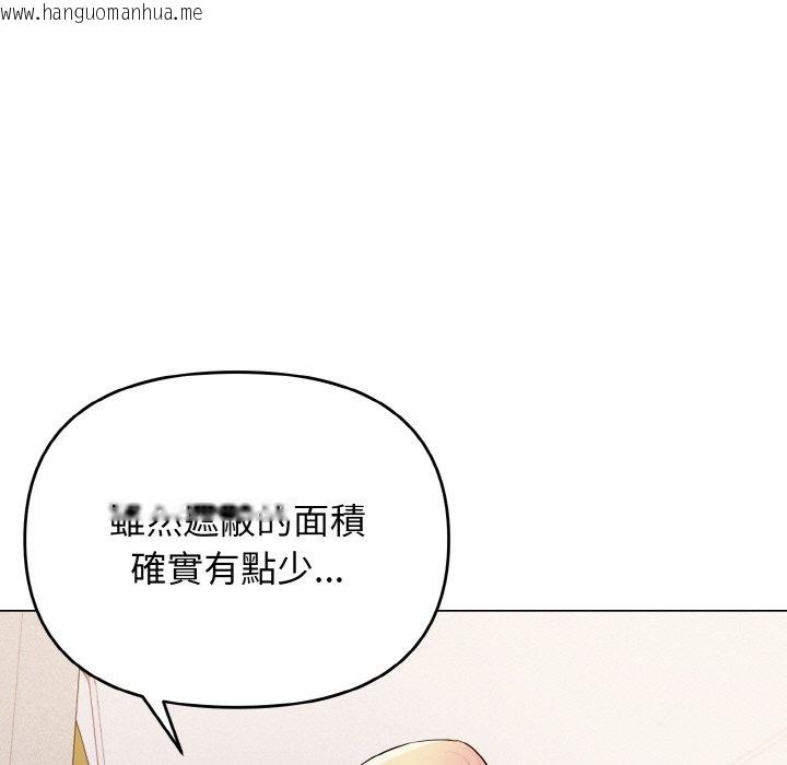 韩国漫画大学生活就从社团开始韩漫_大学生活就从社团开始-第78话在线免费阅读-韩国漫画-第31张图片