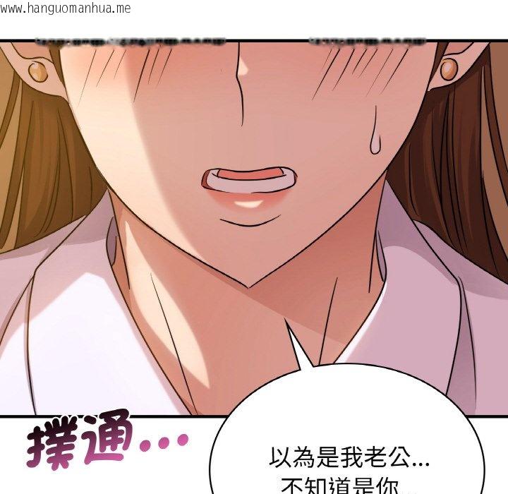 韩国漫画年轻代表/不该爱上妳韩漫_年轻代表/不该爱上妳-第8话在线免费阅读-韩国漫画-第16张图片