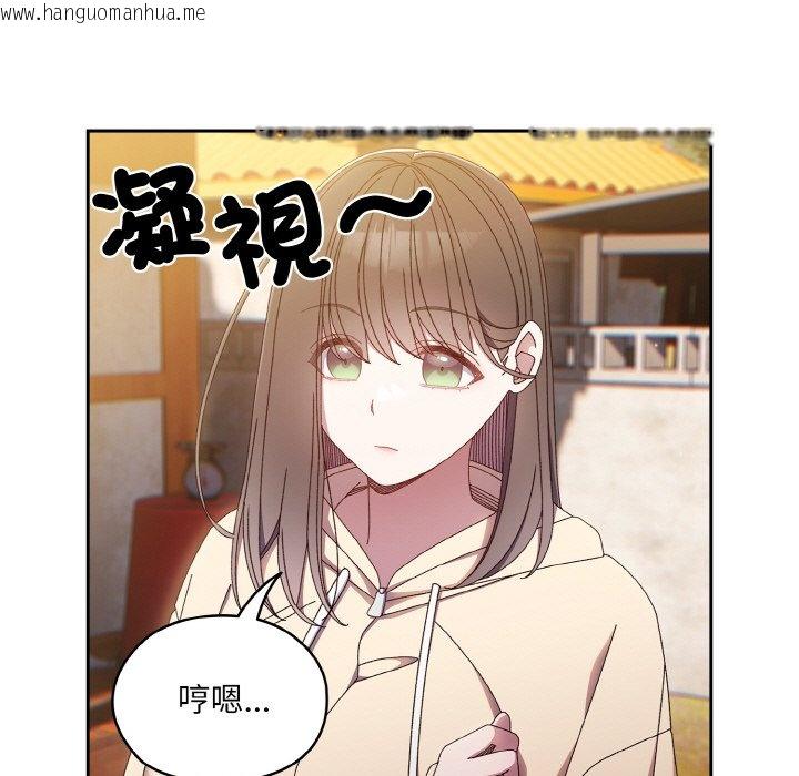 韩国漫画请把女儿交给我/老大!-请把女儿交给我!韩漫_请把女儿交给我/老大!-请把女儿交给我!-第15话在线免费阅读-韩国漫画-第126张图片