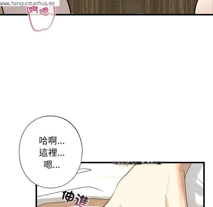 韩国漫画不要欺负我姐姐/我的继姐韩漫_不要欺负我姐姐/我的继姐-第6话在线免费阅读-韩国漫画-第10张图片