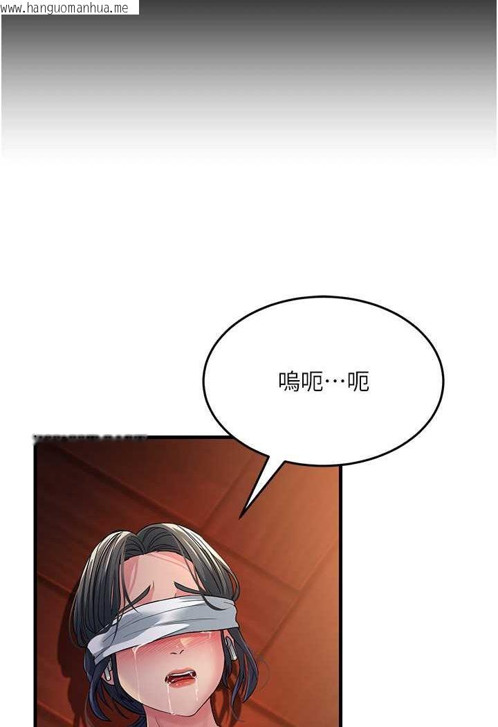 韩国漫画跑友变岳母韩漫_跑友变岳母-第24话-做你专属肉便器在线免费阅读-韩国漫画-第7张图片