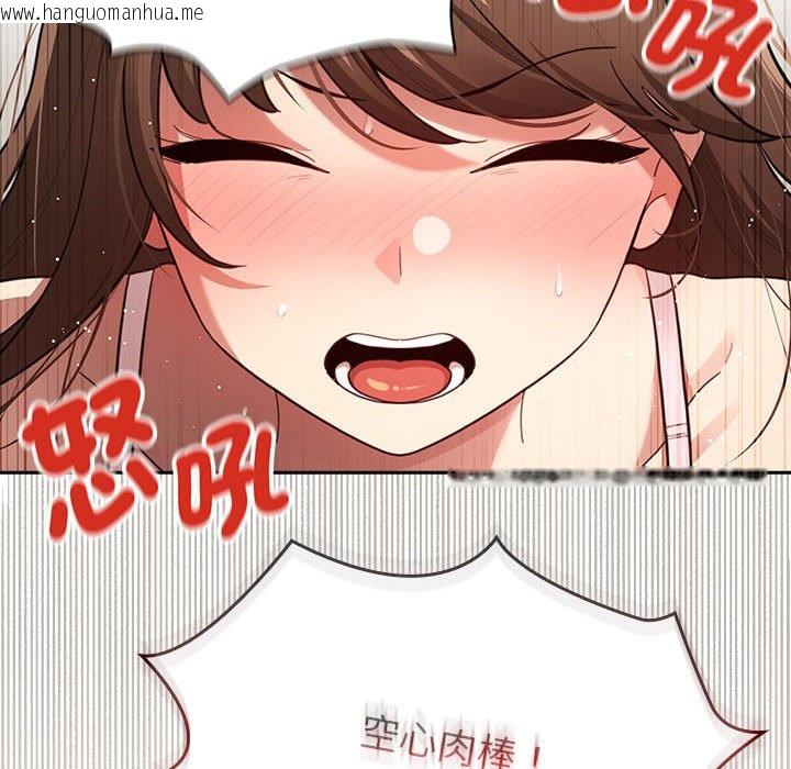 韩国漫画疫情期间的家教生活韩漫_疫情期间的家教生活-第107话在线免费阅读-韩国漫画-第52张图片