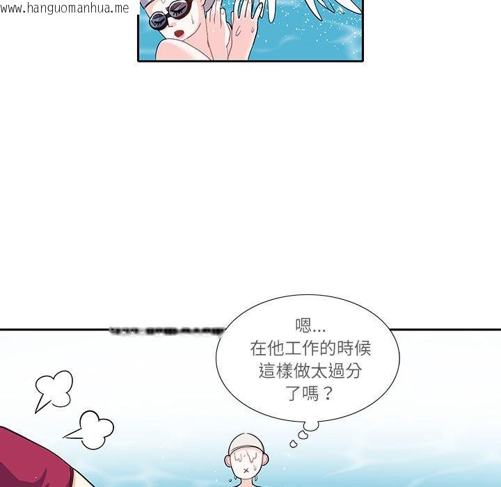 韩国漫画患得患失的爱恋/这难道是命中注定?韩漫_患得患失的爱恋/这难道是命中注定?-第18话在线免费阅读-韩国漫画-第39张图片