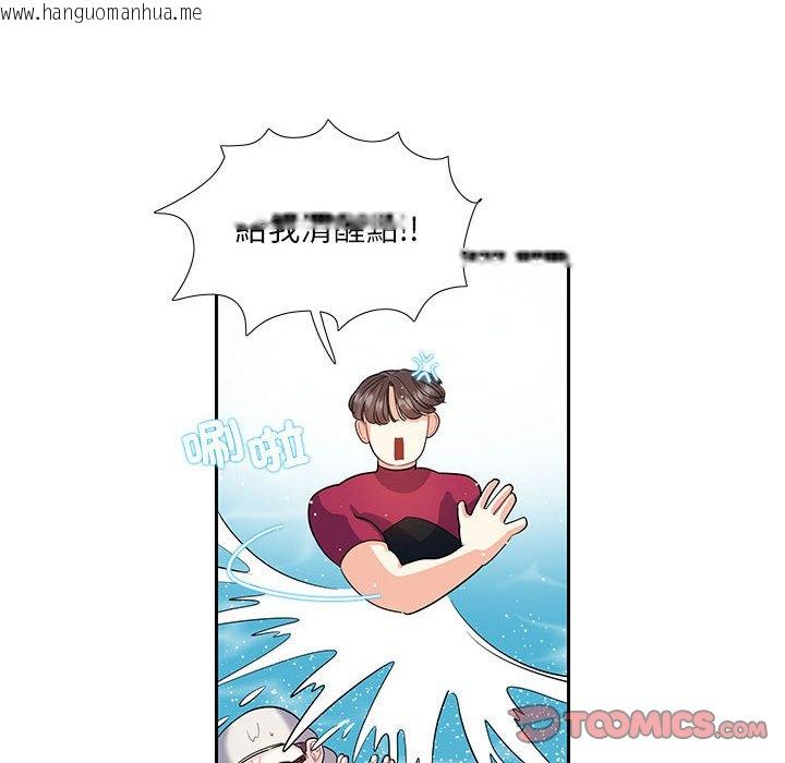 韩国漫画患得患失的爱恋/这难道是命中注定?韩漫_患得患失的爱恋/这难道是命中注定?-第18话在线免费阅读-韩国漫画-第38张图片