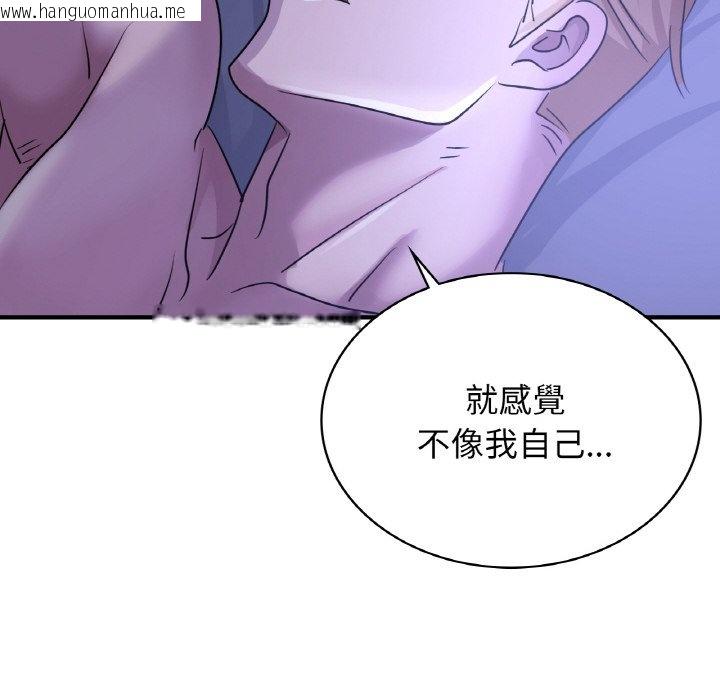 韩国漫画年轻代表/不该爱上妳韩漫_年轻代表/不该爱上妳-第8话在线免费阅读-韩国漫画-第71张图片