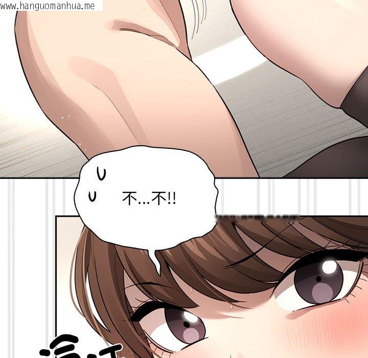 韩国漫画疫情期间的家教生活韩漫_疫情期间的家教生活-第106话在线免费阅读-韩国漫画-第107张图片