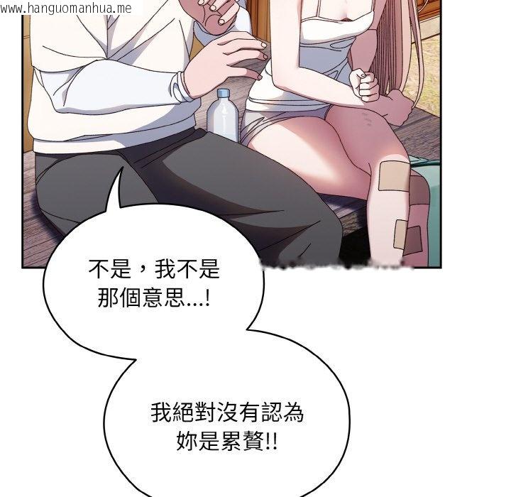 韩国漫画请把女儿交给我/老大!-请把女儿交给我!韩漫_请把女儿交给我/老大!-请把女儿交给我!-第15话在线免费阅读-韩国漫画-第89张图片