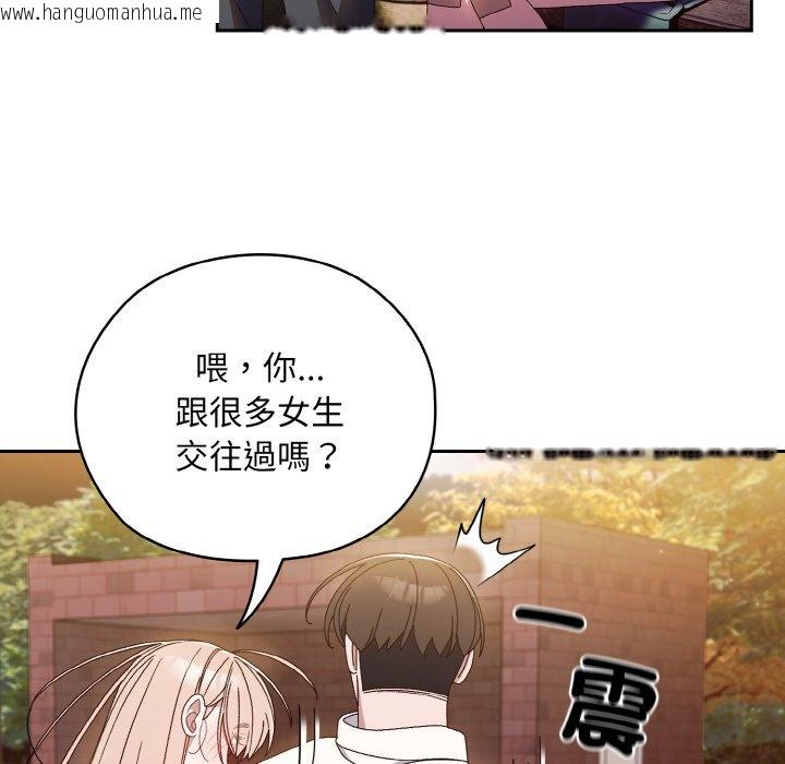 韩国漫画请把女儿交给我/老大!-请把女儿交给我!韩漫_请把女儿交给我/老大!-请把女儿交给我!-第15话在线免费阅读-韩国漫画-第60张图片