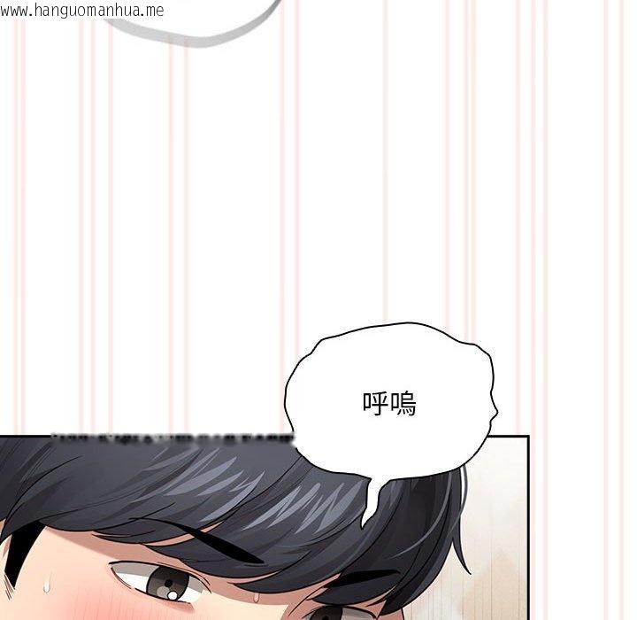 韩国漫画疫情期间的家教生活韩漫_疫情期间的家教生活-第106话在线免费阅读-韩国漫画-第25张图片