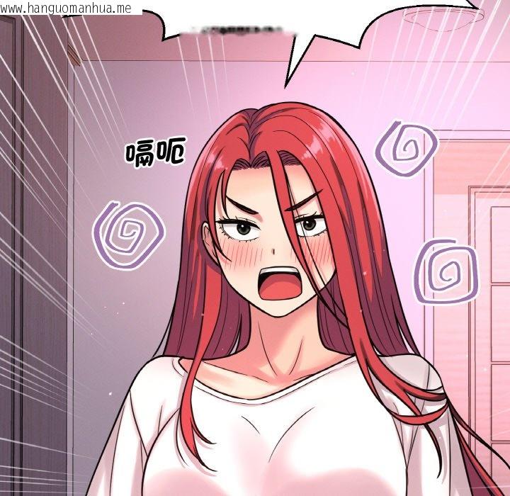 韩国漫画让人火大的她/我的女王韩漫_让人火大的她/我的女王-第13话在线免费阅读-韩国漫画-第6张图片