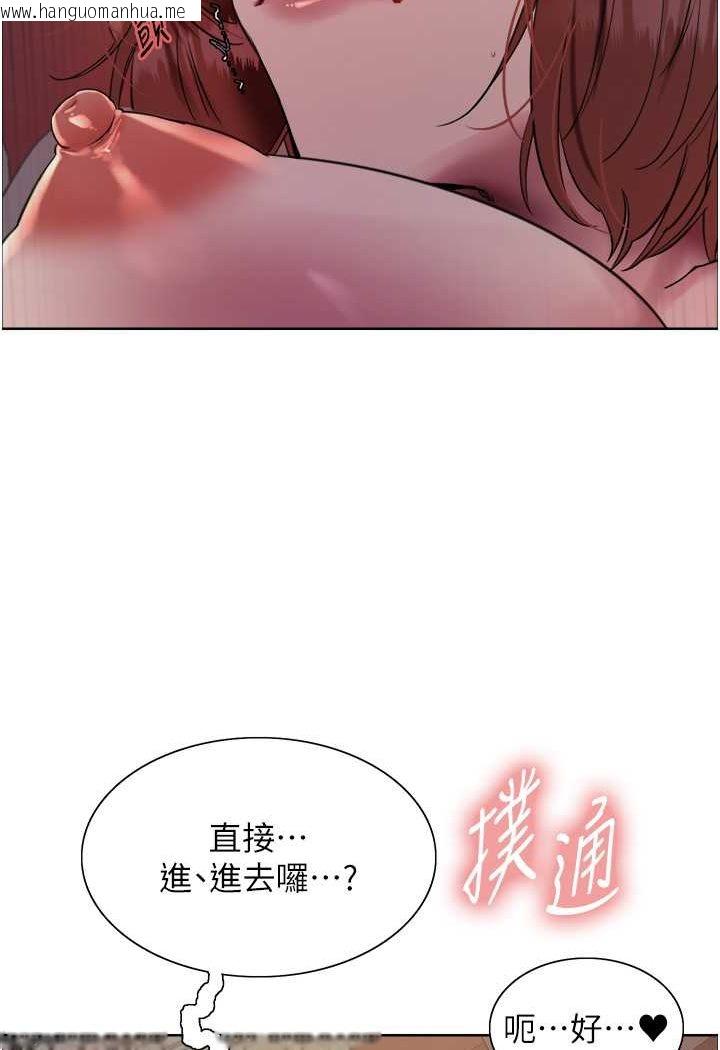 韩国漫画色轮眼韩漫_色轮眼-第2季-第15话-射里面会怀孕的…!在线免费阅读-韩国漫画-第4张图片