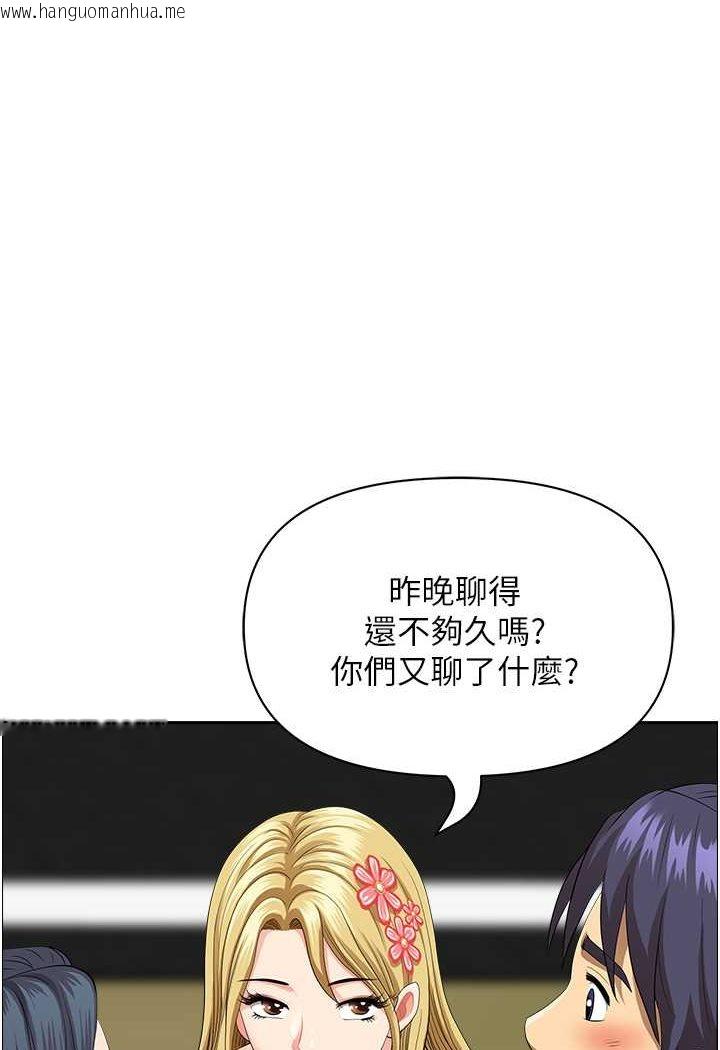 韩国漫画地方人妻们韩漫_地方人妻们-第39话-谁…谁来救救我!!在线免费阅读-韩国漫画-第1张图片