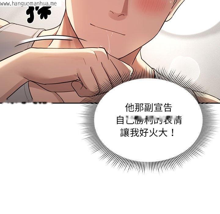 韩国漫画疫情期间的家教生活韩漫_疫情期间的家教生活-第106话在线免费阅读-韩国漫画-第67张图片