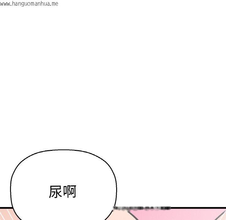 韩国漫画让人火大的她/我的女王韩漫_让人火大的她/我的女王-第12话在线免费阅读-韩国漫画-第8张图片