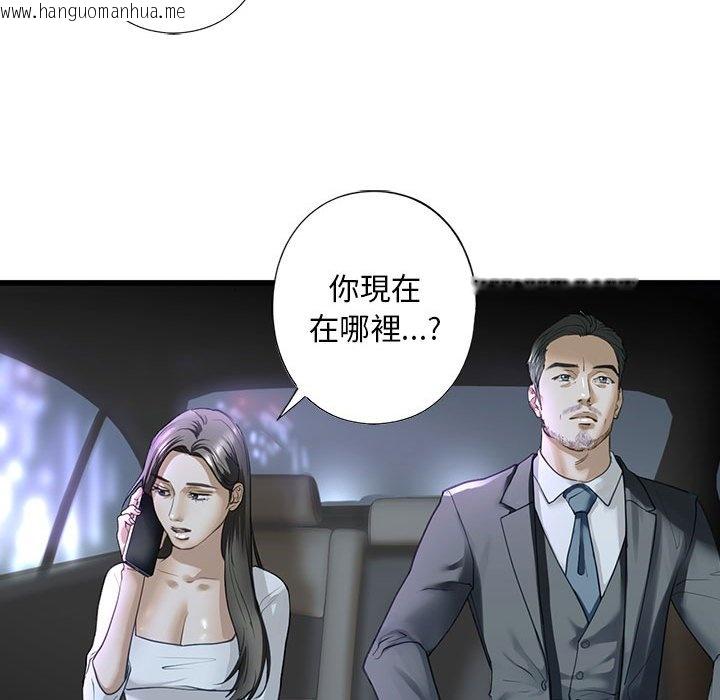 韩国漫画不要欺负我姐姐/我的继姐韩漫_不要欺负我姐姐/我的继姐-第6话在线免费阅读-韩国漫画-第92张图片