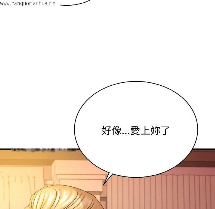 韩国漫画年轻代表/不该爱上妳韩漫_年轻代表/不该爱上妳-第8话在线免费阅读-韩国漫画-第38张图片