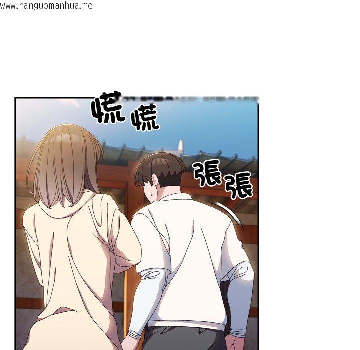 韩国漫画请把女儿交给我/老大!-请把女儿交给我!韩漫_请把女儿交给我/老大!-请把女儿交给我!-第15话在线免费阅读-韩国漫画-第131张图片