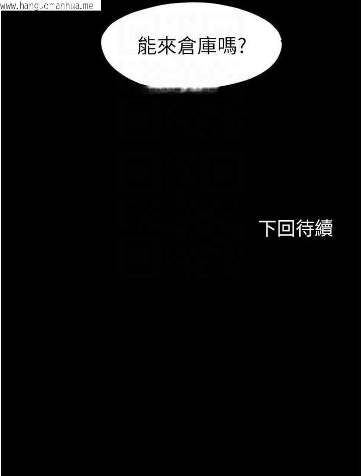 韩国漫画禁锢之欲韩漫_禁锢之欲-第30话-极度羞耻的口交在线免费阅读-韩国漫画-第76张图片