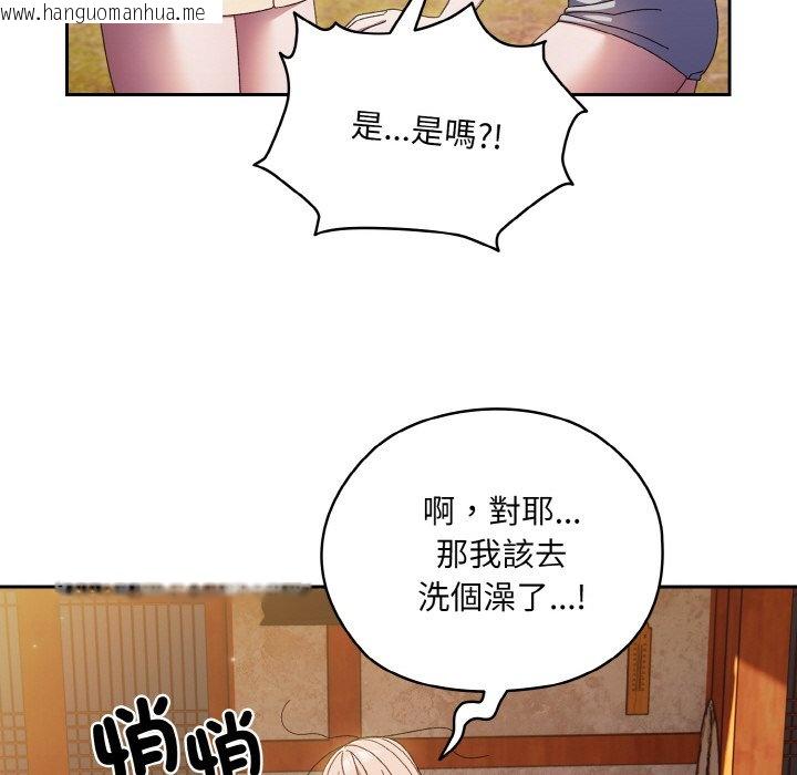 韩国漫画请把女儿交给我/老大!-请把女儿交给我!韩漫_请把女儿交给我/老大!-请把女儿交给我!-第15话在线免费阅读-韩国漫画-第120张图片