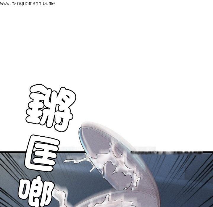 韩国漫画想要拥有她/渴望占有她韩漫_想要拥有她/渴望占有她-第5话在线免费阅读-韩国漫画-第16张图片