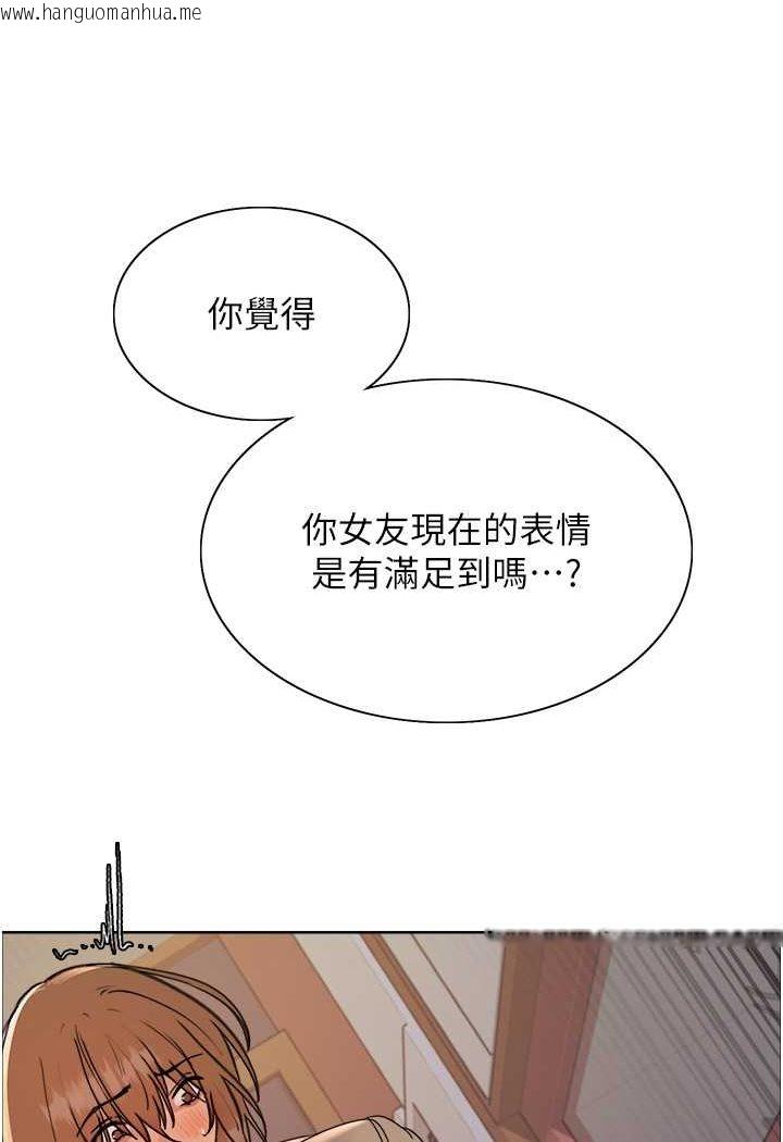 韩国漫画色轮眼韩漫_色轮眼-第2季-第15话-射里面会怀孕的…!在线免费阅读-韩国漫画-第68张图片