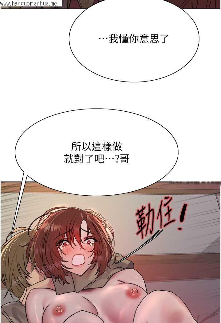 韩国漫画色轮眼韩漫_色轮眼-第2季-第15话-射里面会怀孕的…!在线免费阅读-韩国漫画-第95张图片