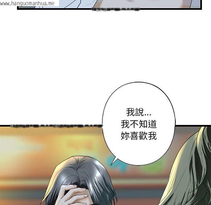 韩国漫画不要欺负我姐姐/我的继姐韩漫_不要欺负我姐姐/我的继姐-第6话在线免费阅读-韩国漫画-第73张图片