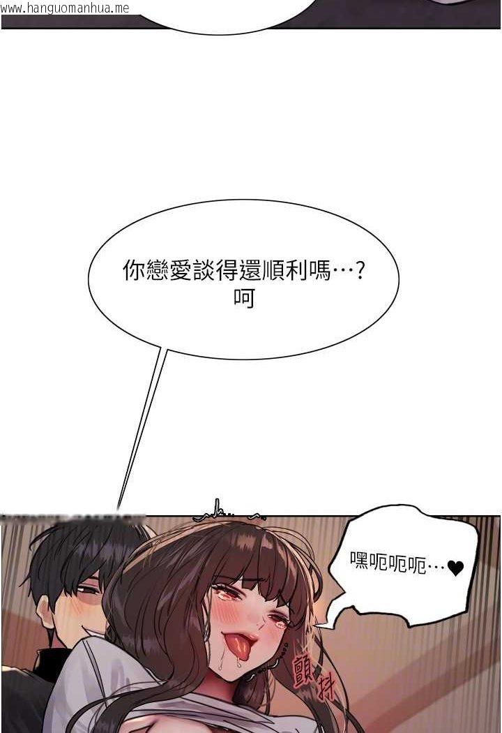 韩国漫画色轮眼韩漫_色轮眼-第2季-第15话-射里面会怀孕的…!在线免费阅读-韩国漫画-第53张图片