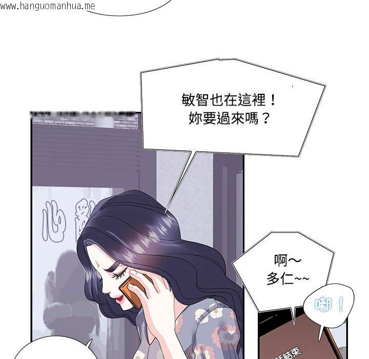 韩国漫画患得患失的爱恋/这难道是命中注定?韩漫_患得患失的爱恋/这难道是命中注定?-第19话在线免费阅读-韩国漫画-第37张图片