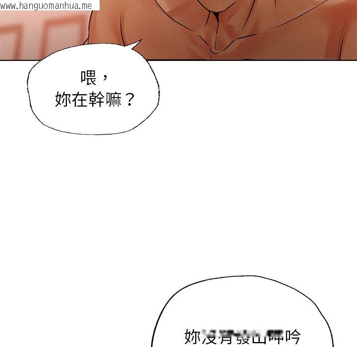 韩国漫画都市男女/首尔行韩漫_都市男女/首尔行-第29话在线免费阅读-韩国漫画-第5张图片