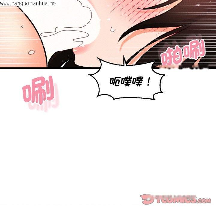 韩国漫画让人火大的她/我的女王韩漫_让人火大的她/我的女王-第12话在线免费阅读-韩国漫画-第172张图片