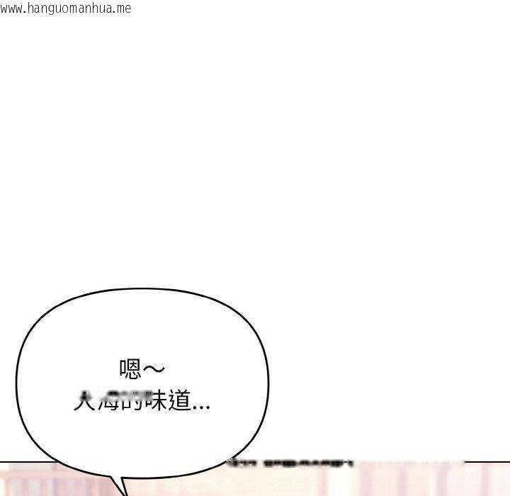 韩国漫画大学生活就从社团开始韩漫_大学生活就从社团开始-第79话在线免费阅读-韩国漫画-第18张图片