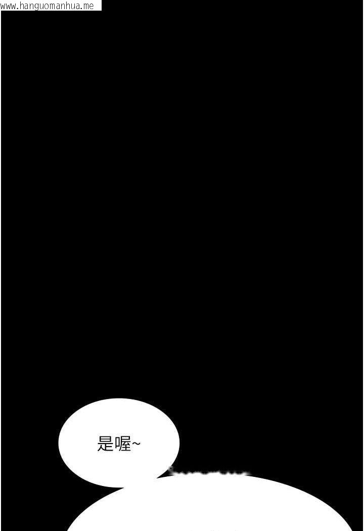 韩国漫画万能履历表韩漫_万能履历表-第97话-谁叫妳要激我!在线免费阅读-韩国漫画-第118张图片