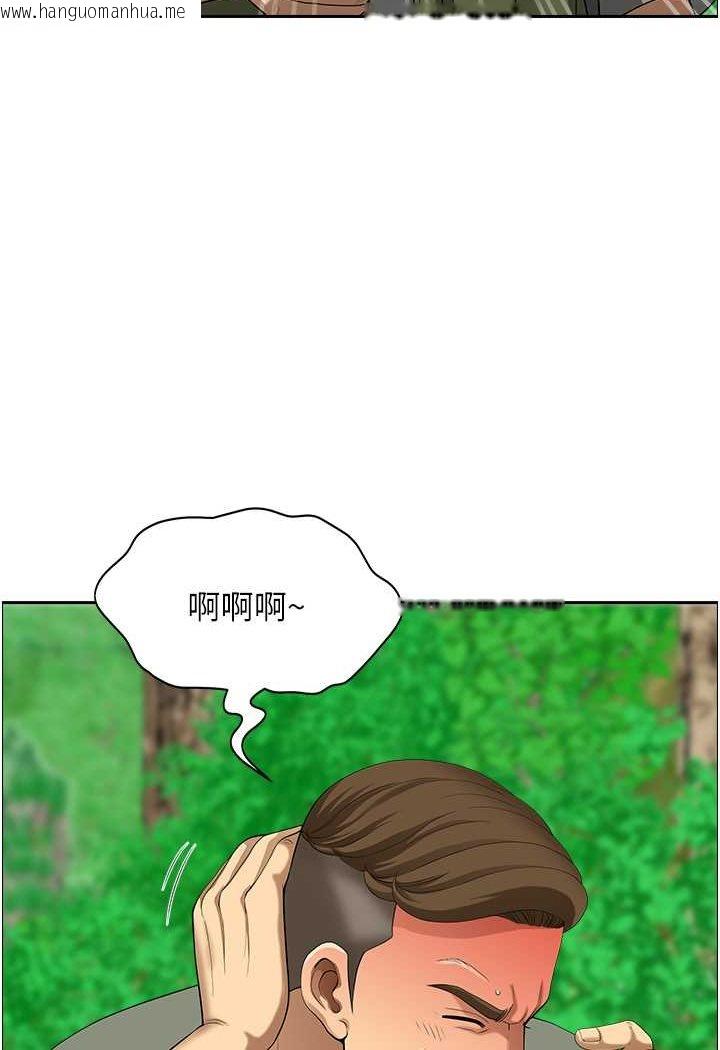 韩国漫画地方人妻们韩漫_地方人妻们-第39话-谁…谁来救救我!!在线免费阅读-韩国漫画-第92张图片