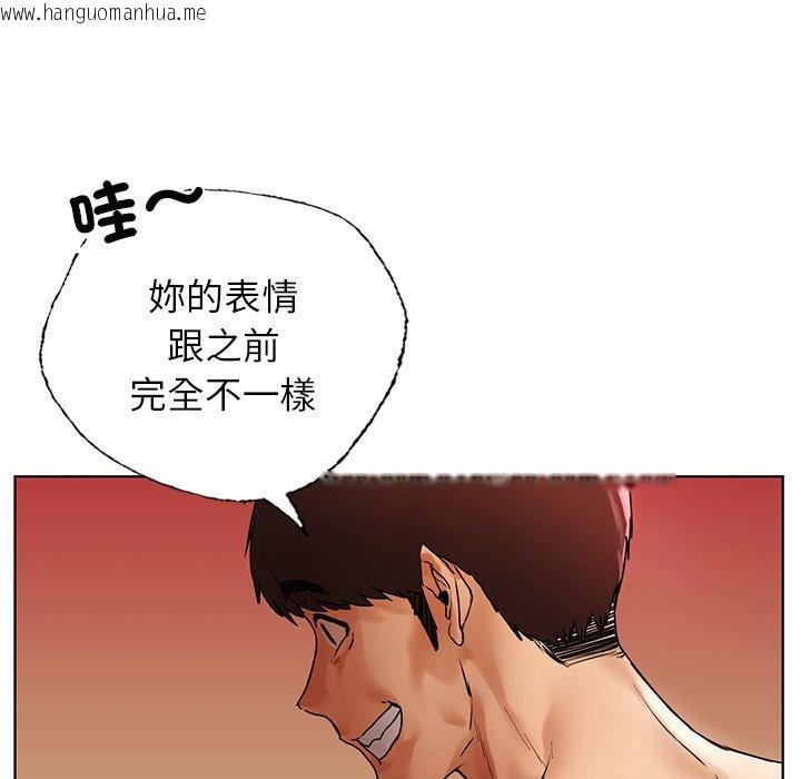 韩国漫画都市男女/首尔行韩漫_都市男女/首尔行-第29话在线免费阅读-韩国漫画-第119张图片