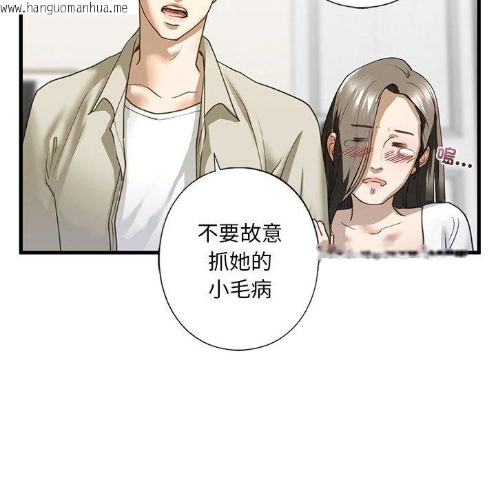 韩国漫画不要欺负我姐姐/我的继姐韩漫_不要欺负我姐姐/我的继姐-第6话在线免费阅读-韩国漫画-第135张图片