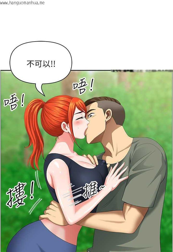 韩国漫画地方人妻们韩漫_地方人妻们-第39话-谁…谁来救救我!!在线免费阅读-韩国漫画-第73张图片