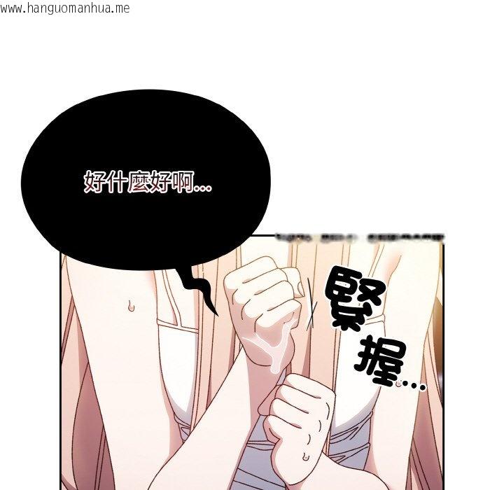 韩国漫画请把女儿交给我/老大!-请把女儿交给我!韩漫_请把女儿交给我/老大!-请把女儿交给我!-第15话在线免费阅读-韩国漫画-第19张图片