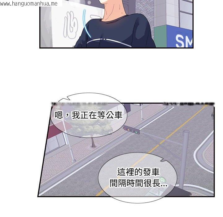 韩国漫画患得患失的爱恋/这难道是命中注定?韩漫_患得患失的爱恋/这难道是命中注定?-第19话在线免费阅读-韩国漫画-第57张图片