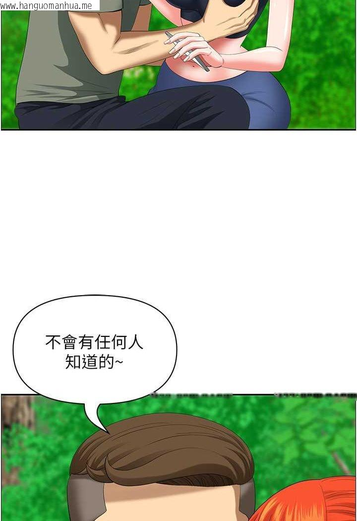 韩国漫画地方人妻们韩漫_地方人妻们-第39话-谁…谁来救救我!!在线免费阅读-韩国漫画-第75张图片