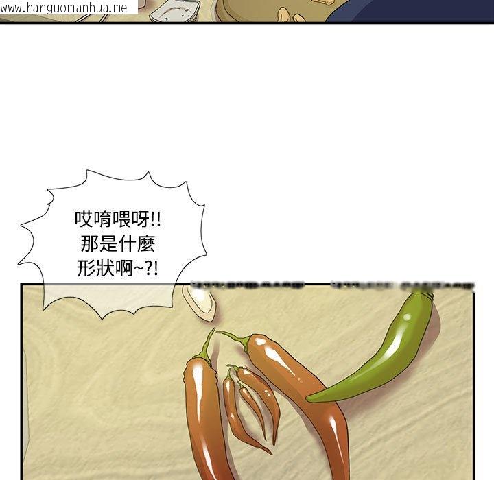 韩国漫画患得患失的爱恋/这难道是命中注定?韩漫_患得患失的爱恋/这难道是命中注定?-第19话在线免费阅读-韩国漫画-第27张图片