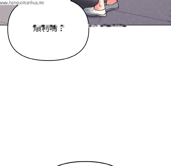 韩国漫画大学生活就从社团开始韩漫_大学生活就从社团开始-第78话在线免费阅读-韩国漫画-第40张图片