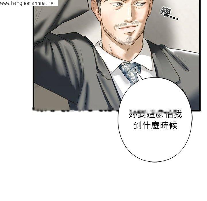 韩国漫画不要欺负我姐姐/我的继姐韩漫_不要欺负我姐姐/我的继姐-第6话在线免费阅读-韩国漫画-第132张图片